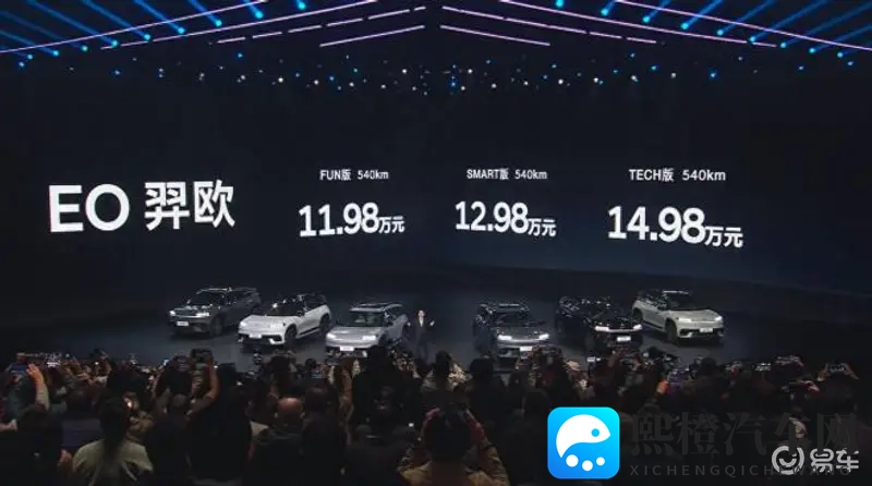 机机对机机2023手机免费下载版:汽车服务新升级,免费APP畅享便捷体验-1