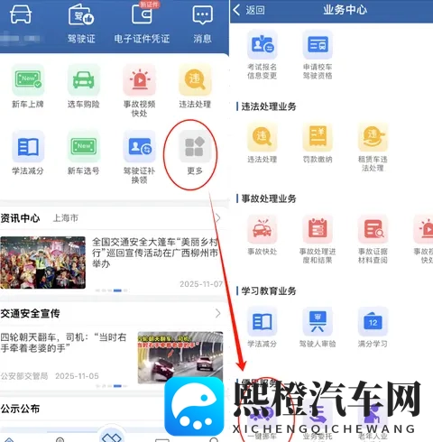 亲测有效！让强行霸占车位的车主挪车，只需十分钟，太好用了-2