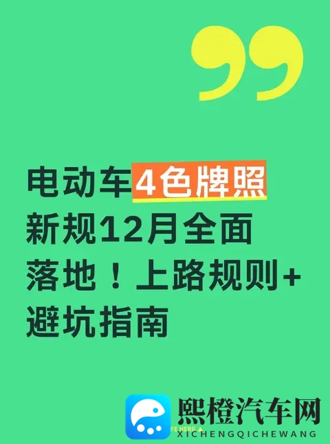 西北君君调教骚受Chinese:独特设计引关注,新车型成市场焦点-1