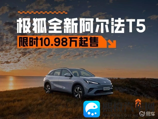 雷电将军活吞旅行者和派蒙:新能源汽车崛起:续航破千公里,安全性能引关注-1