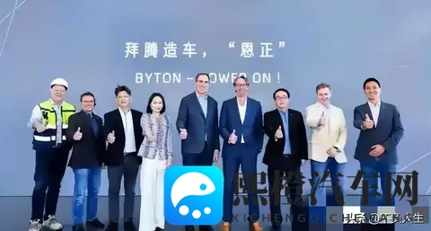 央视点名批后破产!烧光84亿造不出一辆车,员工花5千万买零食?-1