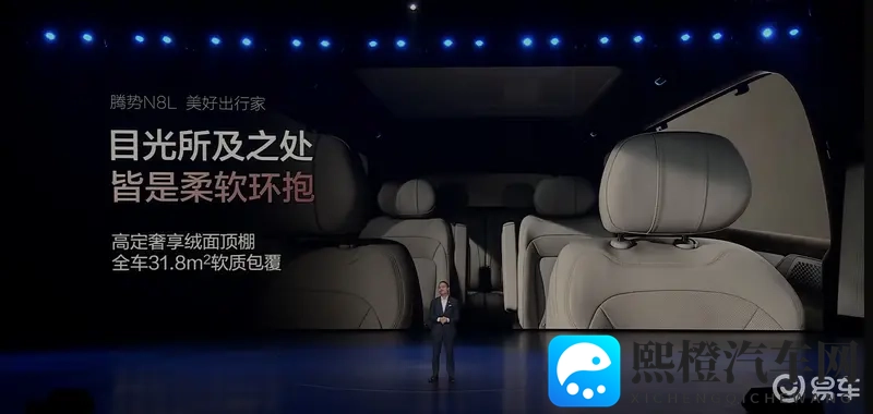 软件下载3.0.3每天无限次破解版大全vivo：智能驾驶新突破：车联网技术引领未来出行-2