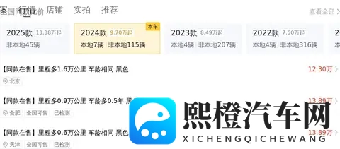 一手准新帕萨特:20T+7DCT,宜商宜家高性价比之选-1