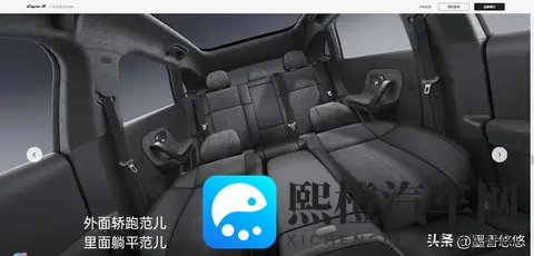 零跑Lafa5,配置能行吗,撬动市场太难了吧-1