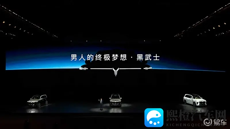 泰山梁木耸于岚图,全新旗舰SUV岚图泰山正式上市-1