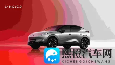 新车  新增外观_内饰配色，领克Z20“曜红版”官图，11月21日上市-3