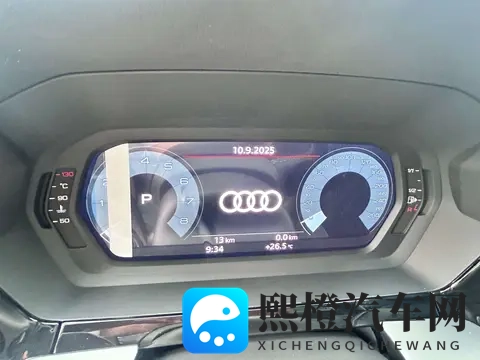 15万多拿下准新奥迪A3L，家用代步高品质之选-1