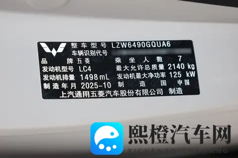 实测五菱星光730：7万级配侧滑门+独立悬架，是否打破性价比认知-3