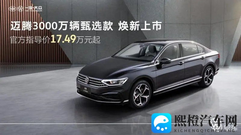 国产成人A片:国产汽车崛起,国际市场崭露头角-1