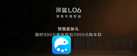 深蓝L06要搅局二十万电动车市场,它到底有什么底气-3