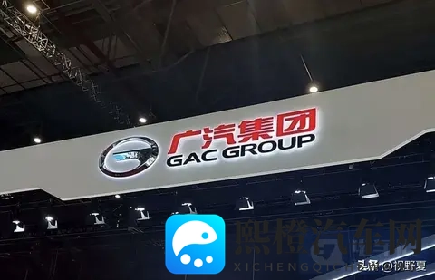 三季度亏1774亿!子品牌全线下滑,广汽集团破局何在?-1