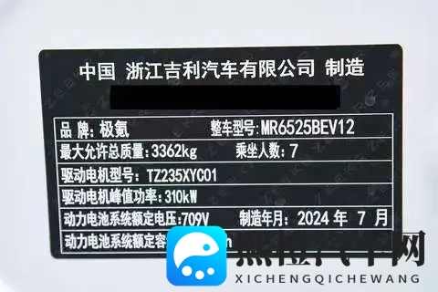 选豪华MPV别盲目,极氪009的这些地方我觉得很实在-2