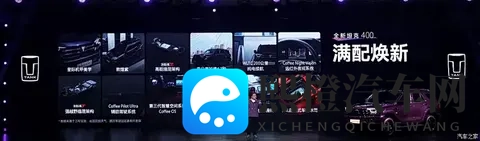 新款坦克400正式登场 售价2498万起 智能驾驶与座舱同步进化的-1