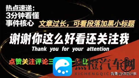 燃油车销量回暖：短期波动，能否逆电动化大势-2