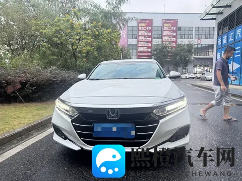 11万多拿下准新一手雅阁,家用代步还想要啥?-1