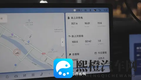 说走就走的底气，是新一代智己LS6给的1125公里超长续航-1