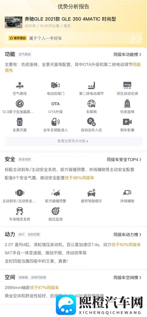 桥本香菜的启蒙教育41:桥本香菜成长历程揭秘篇四十一-2