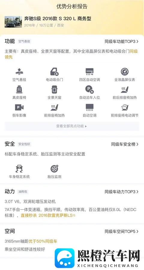 福利APP导航：精选福利应用，一键导航体验-1