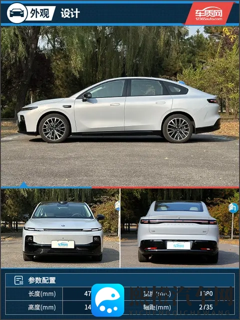 打破低配妥协认知 试驾零跑B01激光雷达版-2