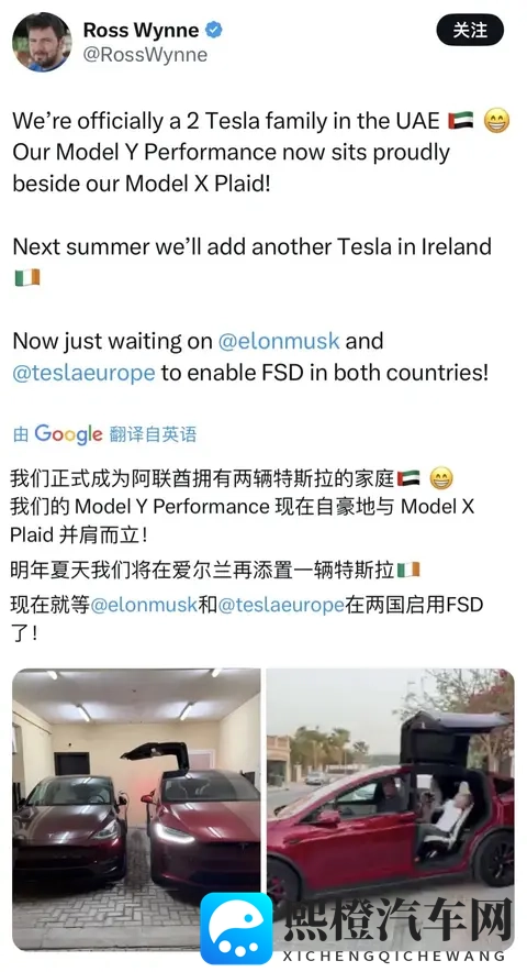 特斯拉南美首店在智利圣地亚哥正式开业,全球市场布局持续加速-3