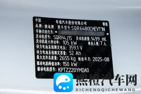 开了捷途山海L7 PLUS,才发现国产车越来越懂普通家用需求-2