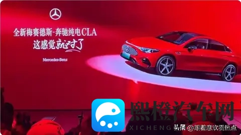 奔驰放大招!25万级纯电轿跑来袭,能撕掉“杂牌”标签吗?-3