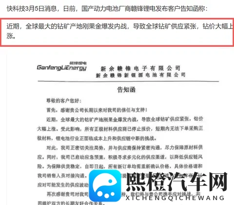 磷酸铁锂之前备受嘲讽,为什么现在反而成了版本答案?-1