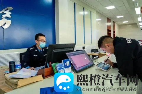 @康巴什居民，新车上牌手机办！看这一篇就够了！-1