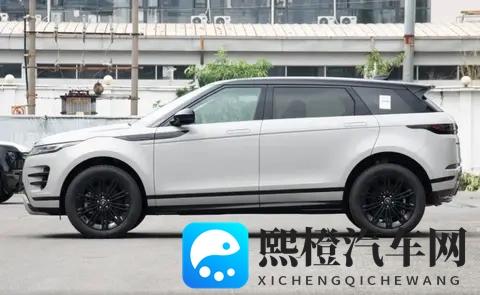 起售价4298万，解读26款揽胜极光配置差异，选哪款合适？-2