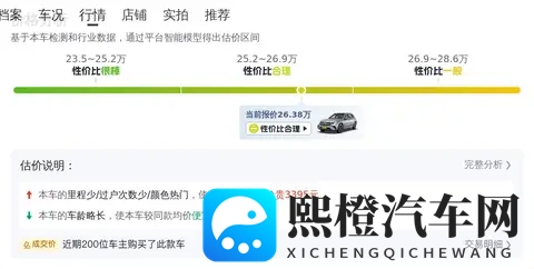 26万多拿下奔驰GLC,奶爸家用豪华SUV之选-2