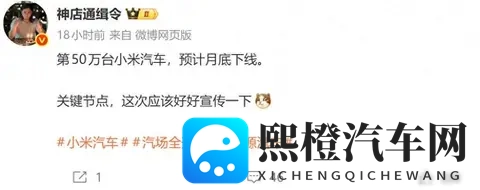 富二代成人抖音：抖音新势力：汽车品牌借势营销，销量猛增-3