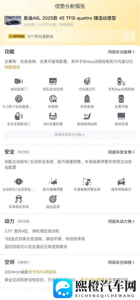 十大禁用软件:揭秘禁用软件:这些汽车应用你敢用吗?-3