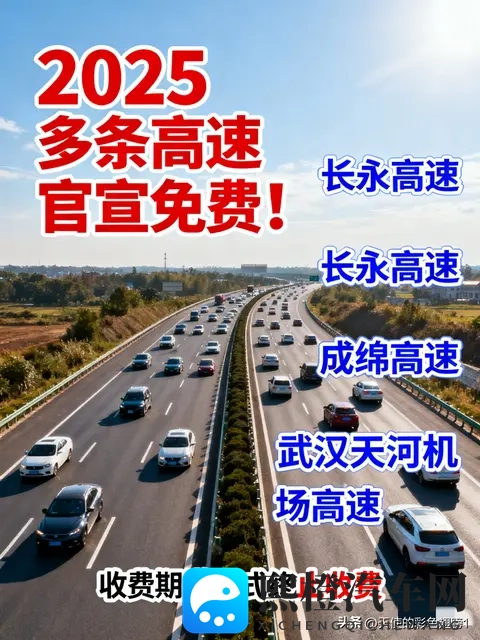 岚图泰山：3799万起，这次中国品牌真的“掀桌子”了！-1