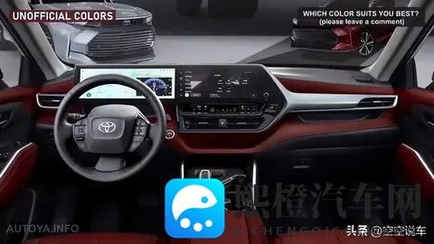 全新丰田汉兰达曝光，造型更犀利，内饰微调，增24T混合动力系统-3