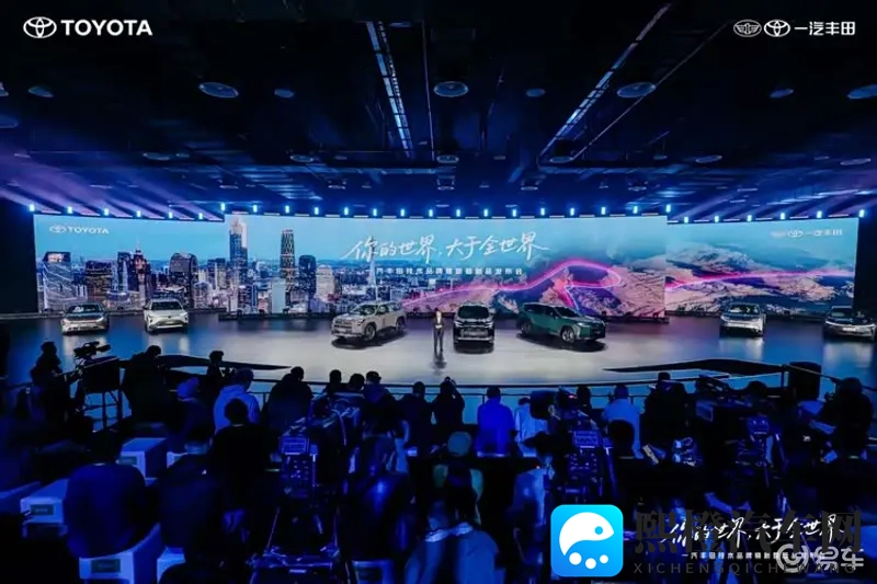 油电智能难两全？一汽丰田焕新全搞定-1