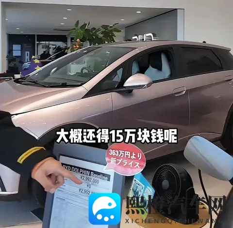 世界姓交大2023高考成绩：汽车工程名校再创佳绩，培养未来汽车产业人才-2