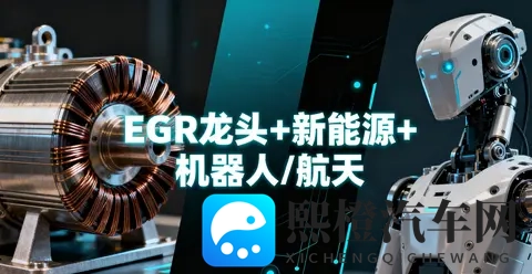 聚焦尾气处理，隆盛科技国六升级受益几何？-1