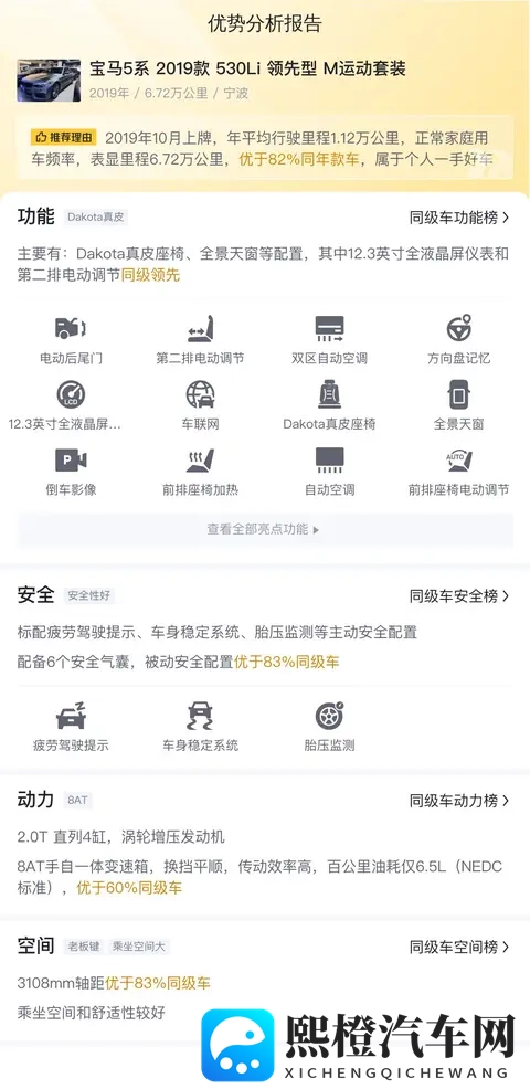 黄台404：新能源汽车新篇章，这款车型惊艳亮相！-3
