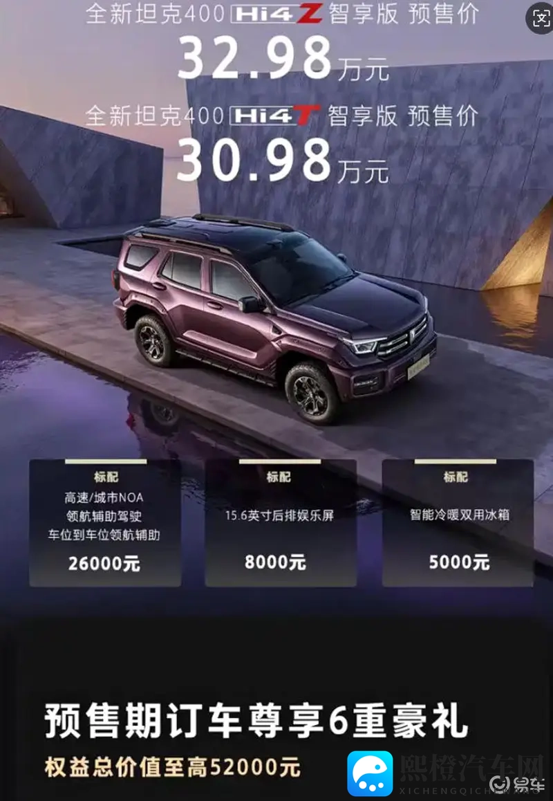 137137大但人文艺术原文：汽车设计：融合艺术人文，揭秘独特魅力-1