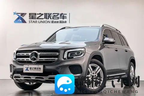 17万多拿下准新奔驰GLB，家用代步高品质之选！-2