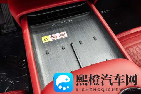 阿维塔06 2025款Ultra增程版：豪华、智能与实用兼备，适合年轻人-1