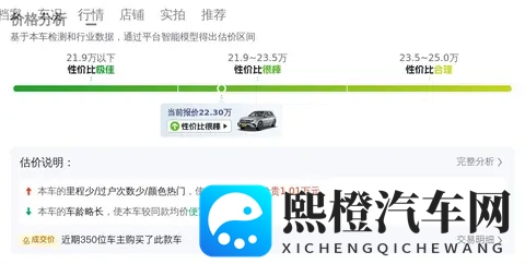 黄色软件网站免费下载：汽车助手：免费软件助力车主，便捷生活新体验-3