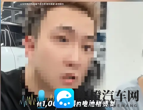 电池不属于车主？车电分离背后的真相与警惕！“买车身送电池”-3