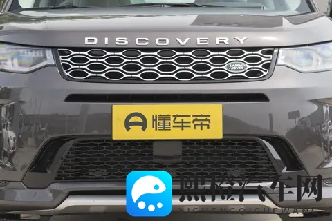 理清配置差异 2025 款路虎发现运动三款车型选购分析-1