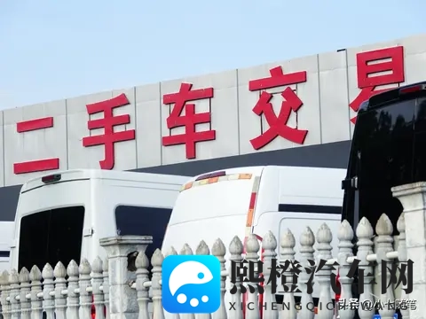 二手车(九成新)低价之谜:看似捡漏,实则藏着三重真相-2