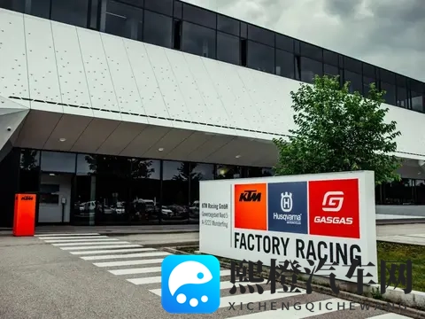 米兰展都不参加,KTM忙改姓-2