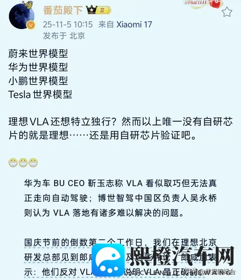 黄色软件app下载3.0.3免费oppo版大全装扮:免费APP轻松打造个性化座驾,汽车装饰新潮流来袭-1