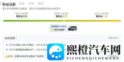 11万多拿下本田艾力绅,宜商宜家,奶爸的福音?-1