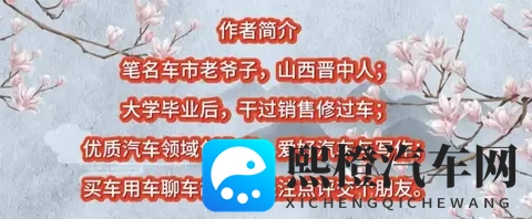 E-CVT和CVT到底有什么区别?-2