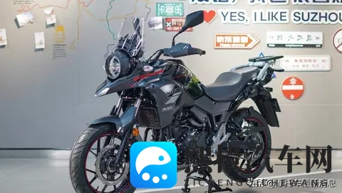 2026款DL250申报图 终于迎来改变-1